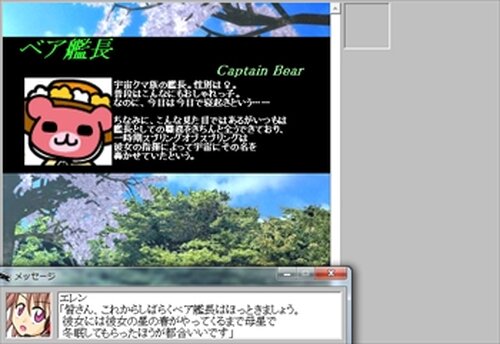 スプリングオブスプリング～春の撥条～ Game Screen Shot2