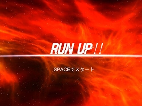 RUN UP!! Game Screen Shot2