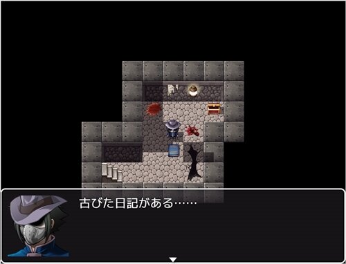 呪いの日記 Game Screen Shot1