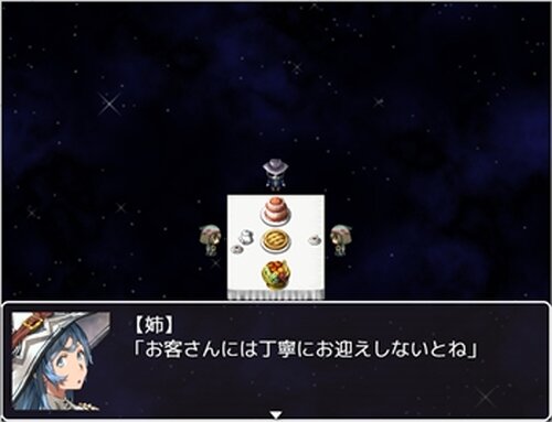 呪いの日記 Game Screen Shot3