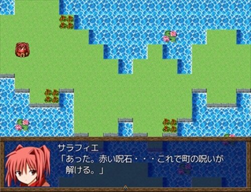 赤い呪石 Game Screen Shot2