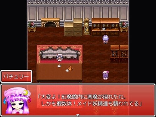 東方望緋縁 ～Expiation in innocent cage Game Screen Shot2