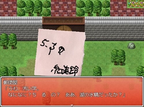 東方望緋縁 ～Expiation in innocent cage Game Screen Shot3