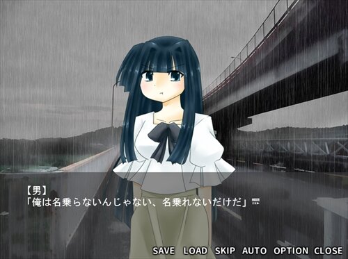 五月雨の記憶 Game Screen Shot1