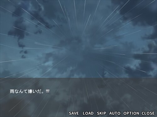 五月雨の記憶 Game Screen Shot2