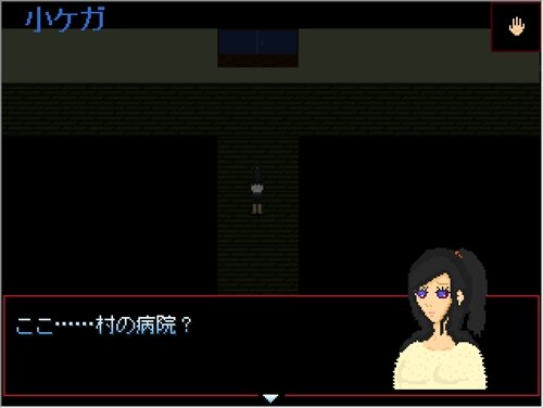 呪村 Game Screen Shot1