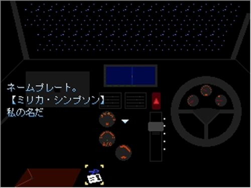 呪村 Game Screen Shot2
