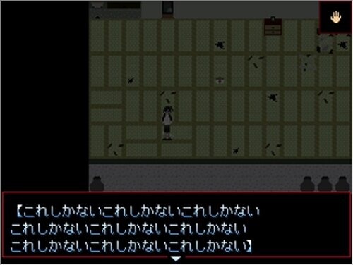 呪村 Game Screen Shot3