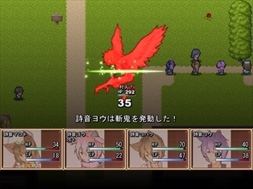 詩音楽団 -Beast in Bookworld- Game Screen Shot4