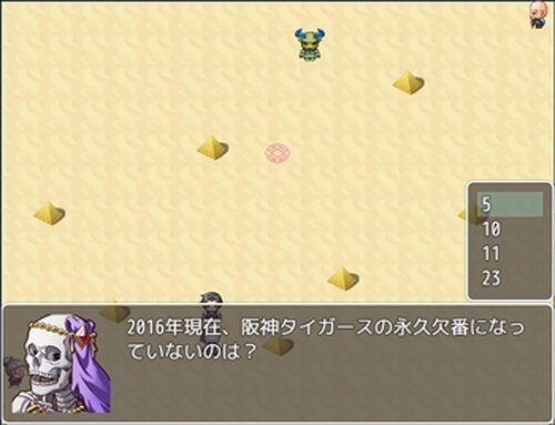 ヒマニト物語 Game Screen Shot4