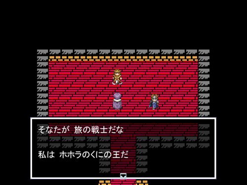 レトロ伝説 Game Screen Shot