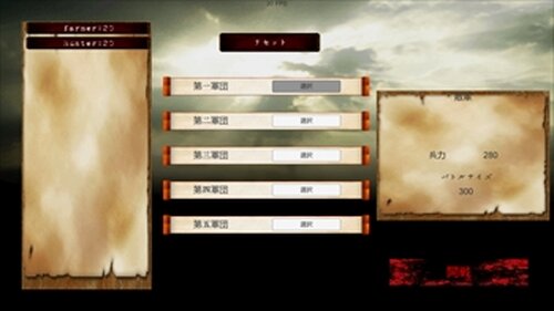 Art of War ～Europe～ Game Screen Shot3