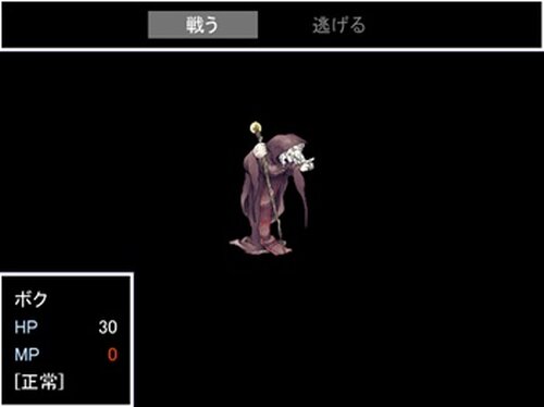 レトロ伝説 Game Screen Shot4