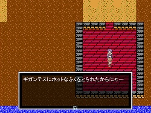 レトロ伝説 Game Screen Shot5