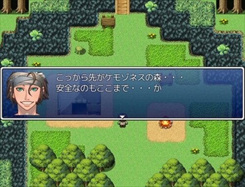 森のおおかみ Game Screen Shot3