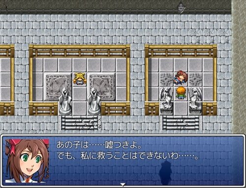 心の天秤 Game Screen Shot