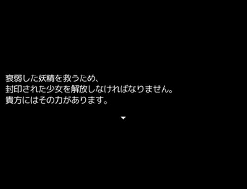 心の天秤 Game Screen Shot3