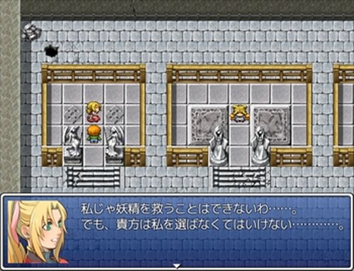 心の天秤 Game Screen Shots
