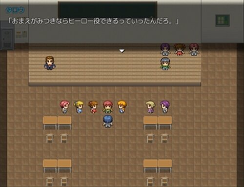 ひまわりの道 Game Screen Shot2