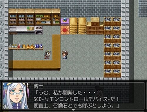 M&M -メイド＆モンスターズ- Game Screen Shot2