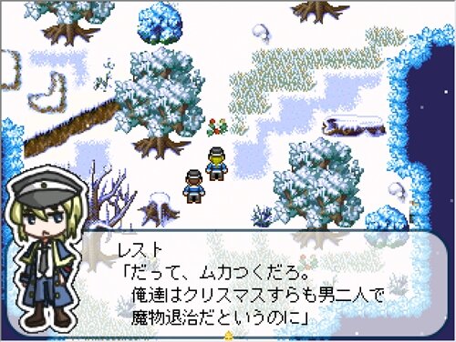 MerryCurusimimasu☆ Game Screen Shot
