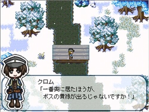MerryCurusimimasu☆ Game Screen Shot2