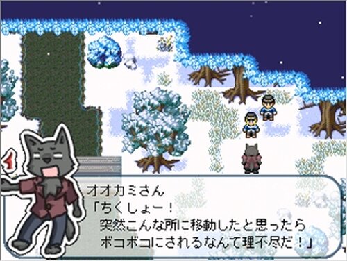 MerryCurusimimasu☆ Game Screen Shot3
