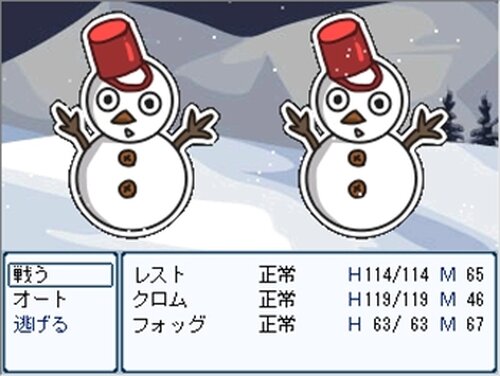 MerryCurusimimasu☆ Game Screen Shot5