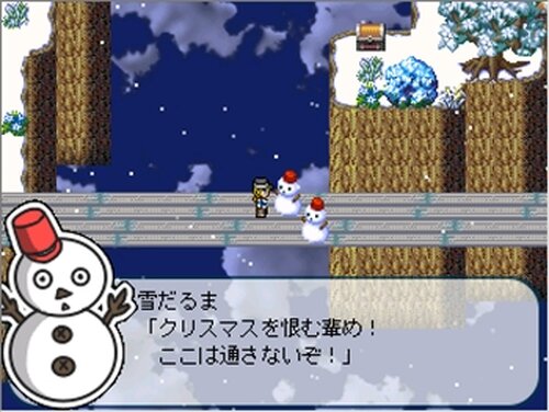 MerryCurusimimasu☆ Game Screen Shots