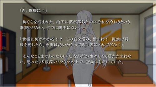 MEGA-NEKO-C3 Game Screen Shot5