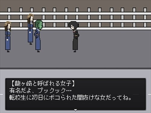 スケ番たちの唄 Game Screen Shot3