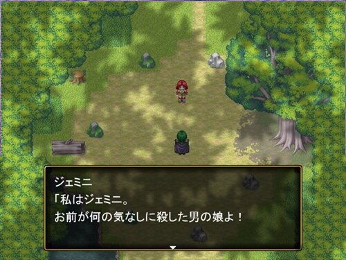 魔王-RemasterVersion- Game Screen Shot1