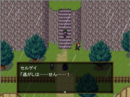 魔王-RemasterVersion- Game Screen Shot2