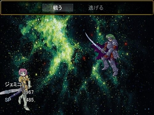 魔王-RemasterVersion- Game Screen Shot5