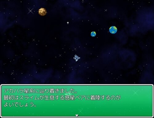 SPACE BOUNTY HUNTER Game Screen Shots