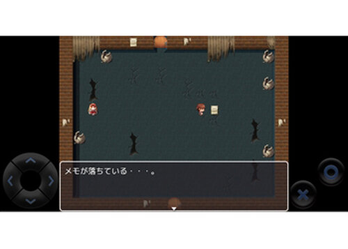 おばけやしき Game Screen Shots