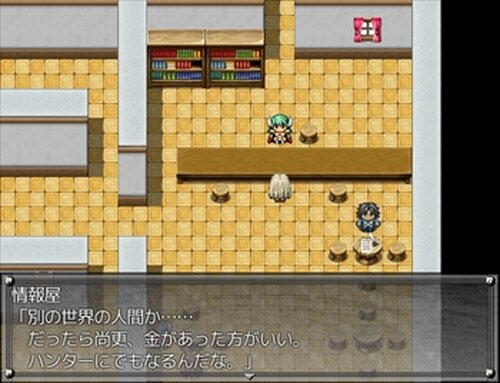 ChaosSealⅡ～The Outsider～体験版 Game Screen Shot3