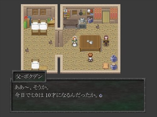 神様のいないセカイ Game Screen Shot2