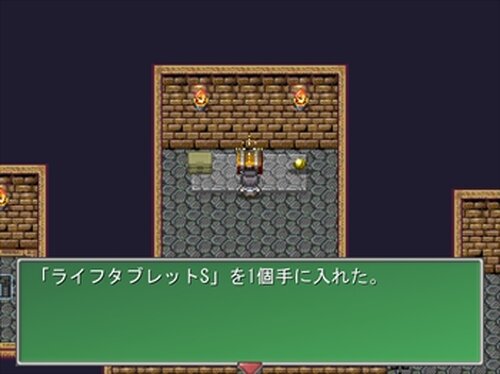 恐怖！ ムルムル遺伝症“廻” Game Screen Shot5