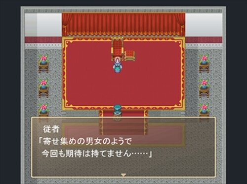 ドクカル てんぽらりぱーてぃー Game Screen Shot2