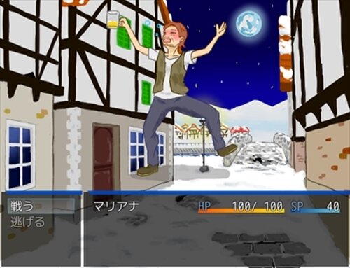 雪の日朝日 Game Screen Shot5