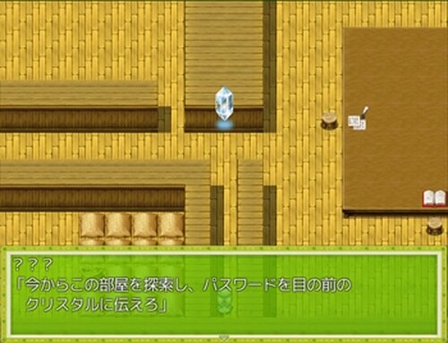 夢見物語 Game Screen Shot4