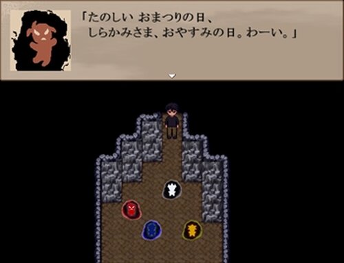シラカミサマと四の鬼 Game Screen Shot3