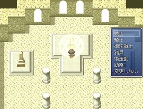 皇の器 Ver 1.06 Game Screen Shot2