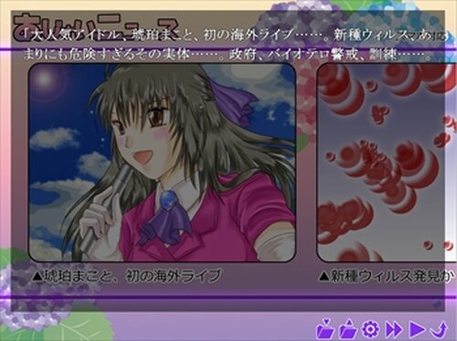 毒式エンカウント Game Screen Shot5