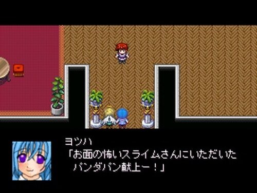花のゆりかご Game Screen Shot4