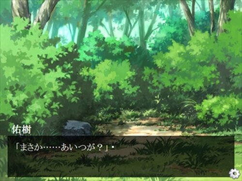 虹色の夏 Game Screen Shot5
