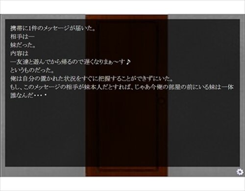 タタクモノ Game Screen Shots