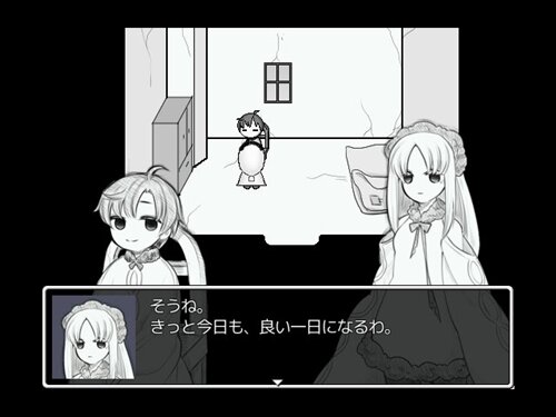 愛憎のオリガ Game Screen Shot1