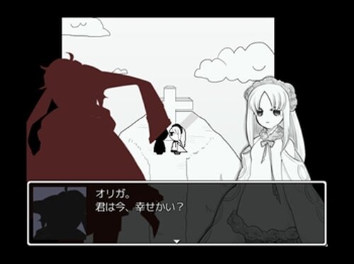 愛憎のオリガ Game Screen Shot3